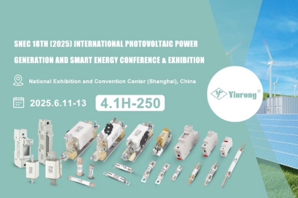 Invitation à visiter: Zhejiang Galaxy Fuse Co., Ltd. à SNEC PV + 2025 Shanghai!