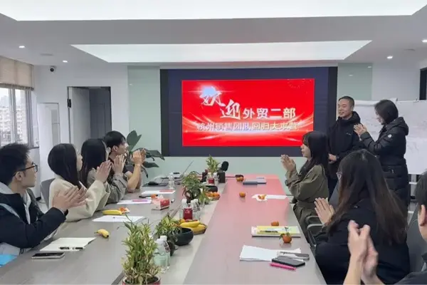 Zhejiang Galaxy Fuse Co., Ltd. Formation pour les nouvelles recrues – Département des ventes du commerce international 2